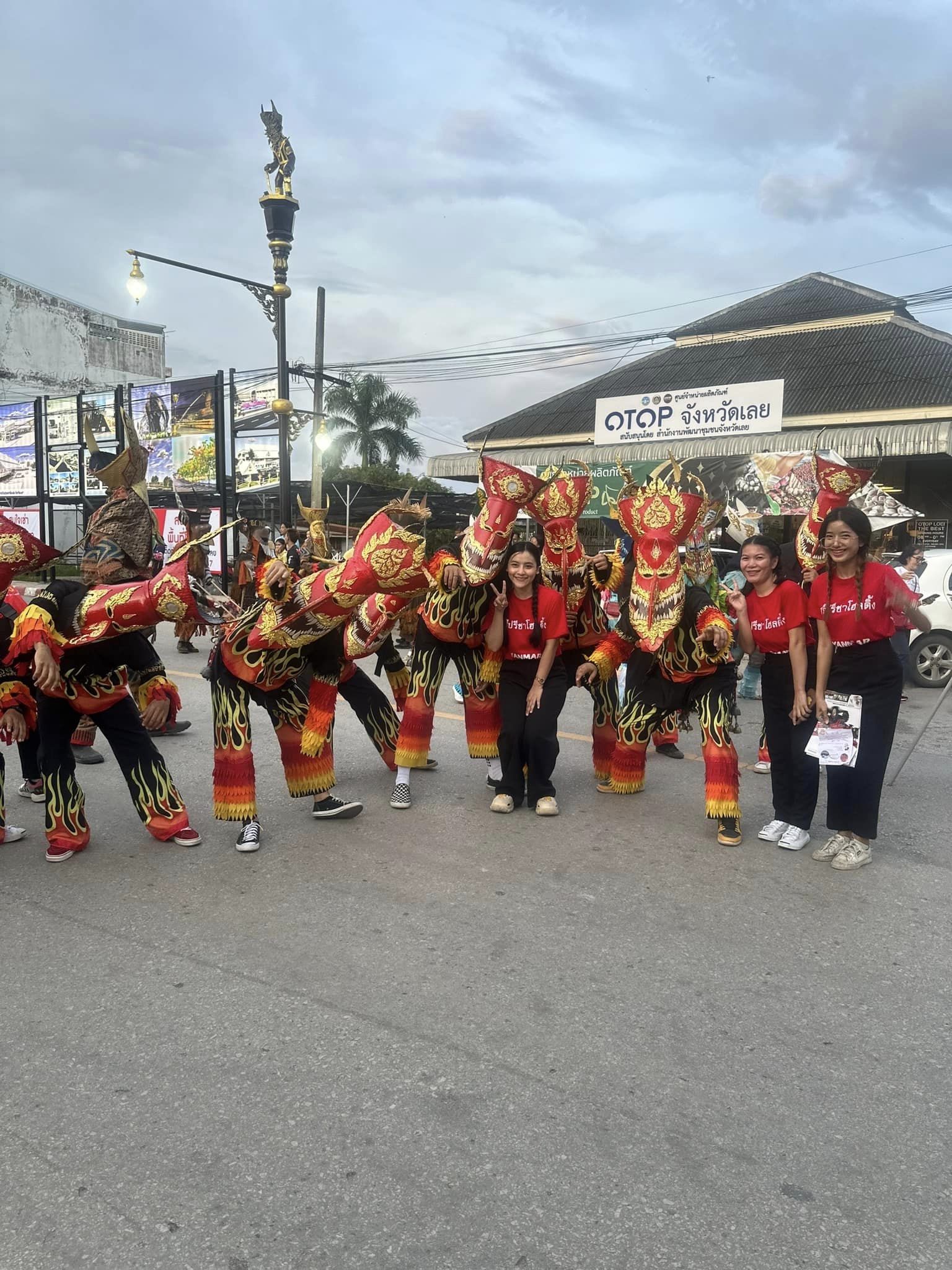 งานสีสันเมืองเลย The Color of Loei และมหกรรมหน้ากาก Thailand Local Mask Festival 2024 — ภาพที่ 3
