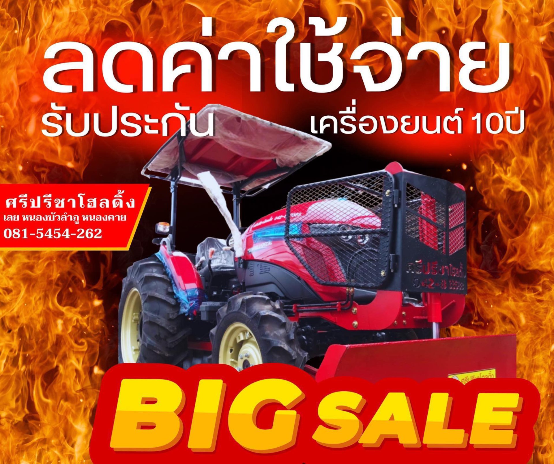 ไปดูกันค่ะ โปรแรงงงง 4 โปร มีอะไรบ้าง