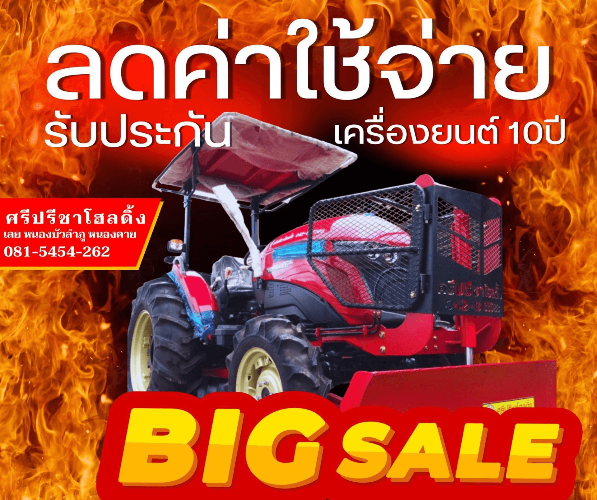 ไปดูกันค่ะ โปรแรงงงง 4 โปร มีอะไรบ้าง — ภาพที่ 2